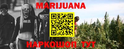 прущая мука Янаул