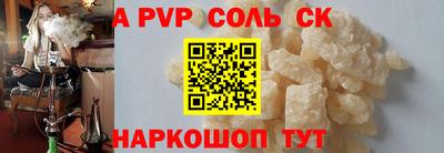 mdpv Ярцево