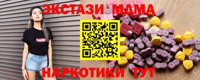 прущая мука Янаул