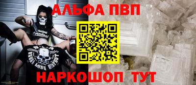 mdpv Ярцево