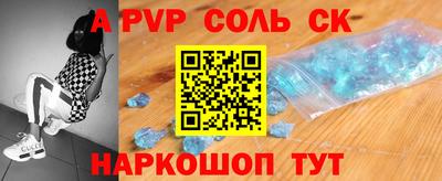 кристаллы Ярославль