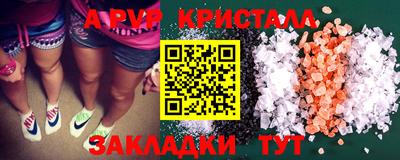 прущая мука Янаул