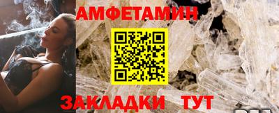 кристаллы Ярославль