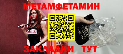 прущая мука Янаул