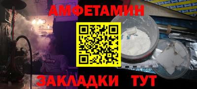 прущая мука Янаул
