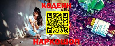 прущая мука Янаул