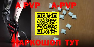 кристаллы Ярославль