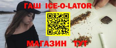 прущая мука Янаул