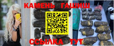 кристаллы Ярославль