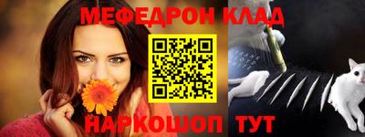 прущая мука Янаул