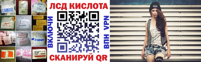 наркотики  Балашиха  площадка телеграм  ЛСД экстази ecstasy 