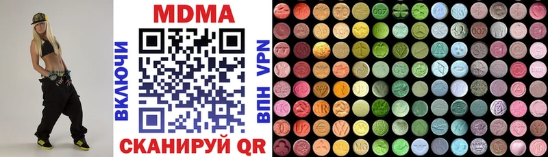 MDMA молли  Балашиха 