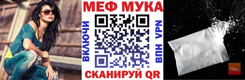 МЯУ-МЯУ мяу мяу сайты даркнета клад Балашиха