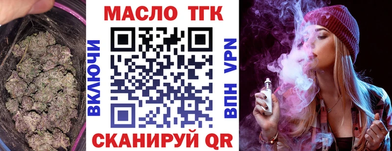 Дистиллят ТГК концентрат  Балашиха 