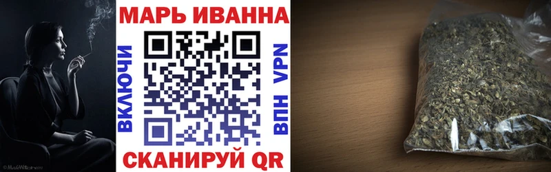 Марихуана сатива  магазин    Балашиха 